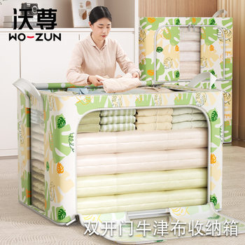 Large Capacity Double Window Oxford Cloth Storage Box Portable Tidy Box Household Wardrobe Tidy Clothes Quilt Storage Box