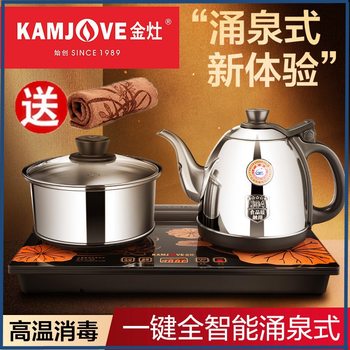 Jinzao H-K8 Fully Automatic Water Kettle with Water Supply at the Bottom, Intelligent Heat Preservation, Integrated Electric Heating and Tea Stove Tea Set Hk8