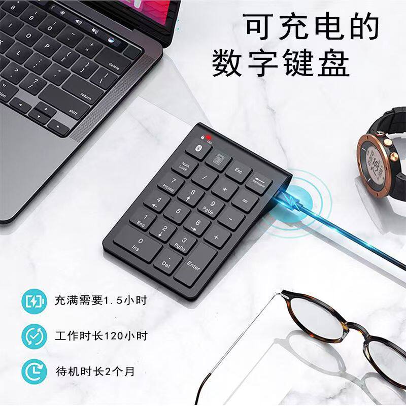 22-key Bluetooth numeric keypad wireless ultra-thin silent rechargeable financial accounting computer office battery keyboard