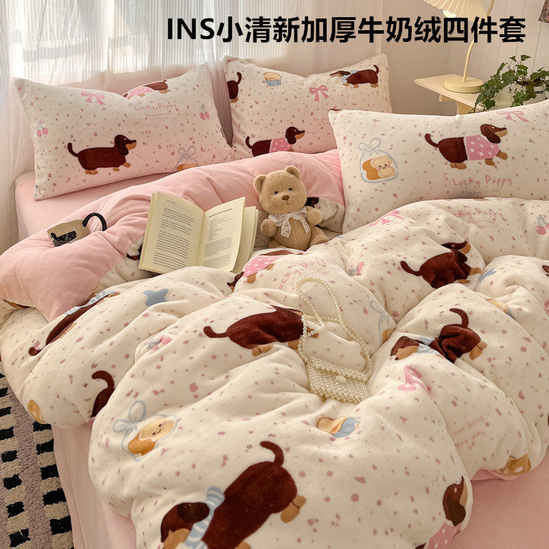 Fresh thickened milk velvet four-piece set Winter double-sided fleece-lined warm coral velvet quilt cover flannel three-piece set