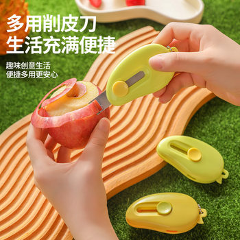 Peeling Knife Stainless Steel Peeler Mini Portable Peeling Knife Multi-Purpose Peeler Household Fruit Peeler