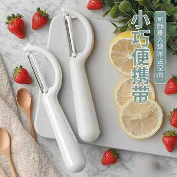 Peeling Knife, Kitchen Household Multifunctional Stainless Steel Fruit Knife, Peeling Knife, Melon Peeling Potato Peeler
