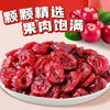 Dried Cranberry Baked Fruit Preserves Dried Fruit Preserves Snowflake Nougat Raw Materials Ready-To-Eat Snacks Commercial 100g