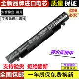 Подходит для аккумулятора ноутбука Asus ASUS ZX50J ZX50JX4200 ZX50JX4720 A41N1424