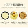 Authentic Scallion Pancakes, Old Shanghai Breakfast Food, Semi-Finished Thousand-Layer Scallion Pancakes, Family Pack Wholesale