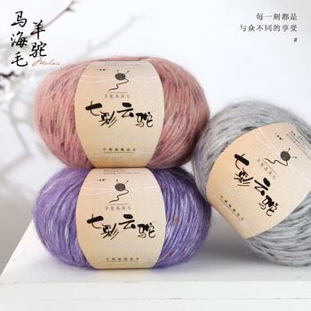 Wool Alpaca Woven Sweater Fanciful Wool Yarn Colorful Cloud Camel Hand Wool Color Dot Scarf Woven Wool Group