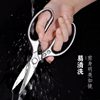 Scissors SK5 Scissors All Stainless Steel Household Kitchen Scissors Chicken Duck Fish Bone Strong Household Aluminum Alloy Handle Scissors