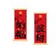 New Chinese Style Solid Wood Hanging Axle Painting Auspicious Implication Decorative Painting Living Room Festive Atmosphere Pendant Painting Advanced