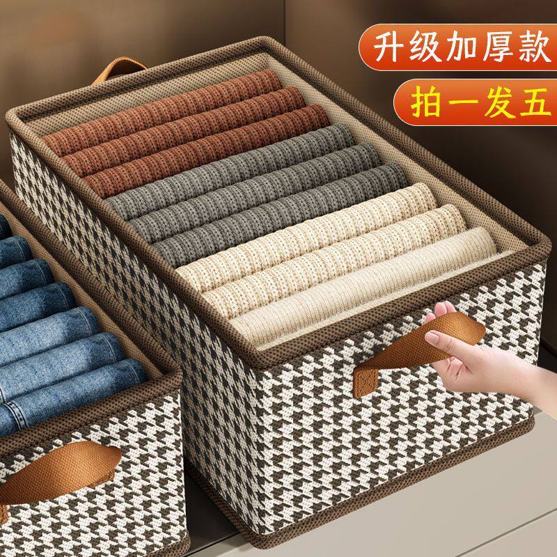 Underwear Houndstooth Storage Box Clothing Wardrobe Bedroom Large Capacity Household Drawer Storage Box Organizing Box