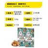 Three squirrels herbal flavored paper walnuts 120g bags casual dried fruit snacks thin-skinned nuts wholesale