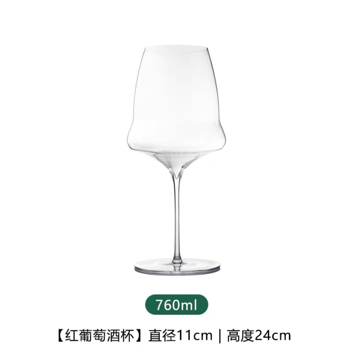 Cloud Red Wine Glass Full of Color Value High-grade Wine Glass Home Goblet Crystal Cup Light Luxury