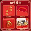 Abalone, Sea Cucumber, Cordyceps, Ganoderma Lucidum, Mid-Autumn Festival Gift Group Purchase, Seafood and Dried Seafood Gift Box for Elders