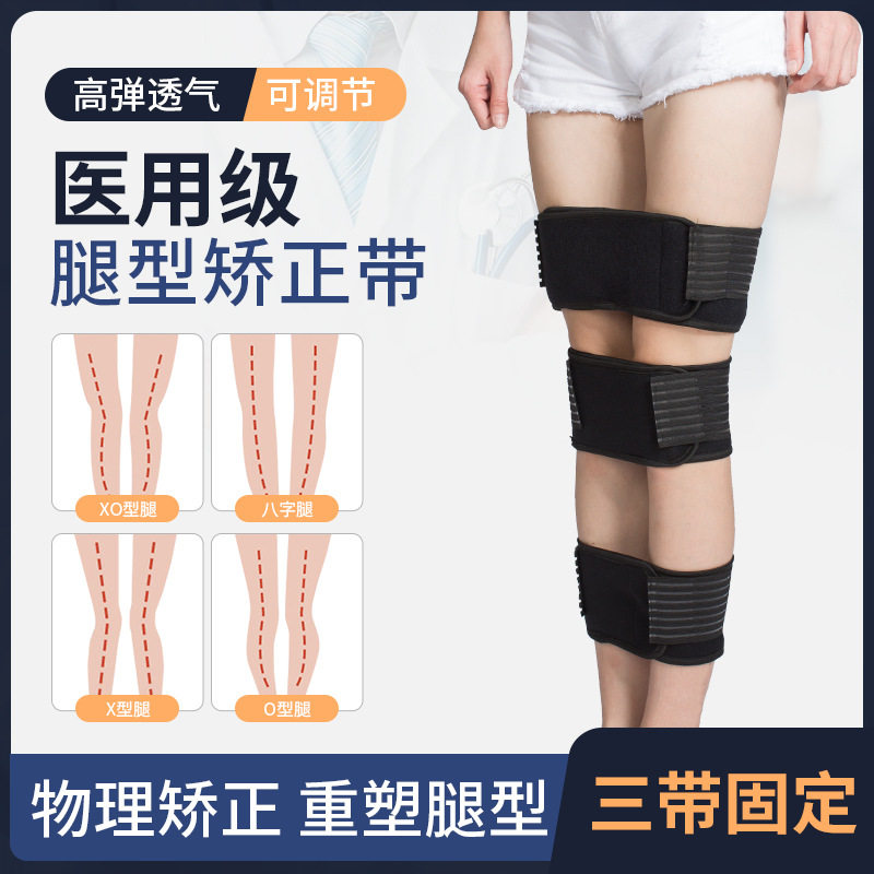 Straight Leg Corrector O-Shaped Leg Corrector for Children and Adults, Leg Brace for Correcting Bow Legs, Suitable for Both Men and Women