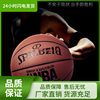Wholesale Official Game Basketball No. 7 Adult Real Soft Leather Middle and High School Students Wear-Resistant Anti-Slip Pu Basketball Free Shipping