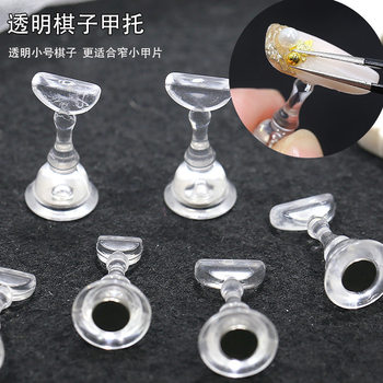 small size nail art nail care transparent chess pieces practice wearing nail piece display rack with magnet fixed bracket tools wholesale