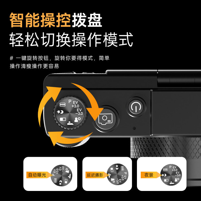 Cross-Border New 5K High-Definition Flip-Screen Digital Camera Mirrorless Ccd Student Party Beauty Selfie Travel Vlog