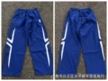 Um/reflective trousers/blue