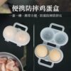 Outdoor portable egg box anti-drop egg storage box shockproof travel camping shatterproof egg tray household plastic box