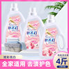 Baking Soda Perfume Laundry Detergent Large Barrel Laundry Detergent Household Cleaning Laundry Detergent Activity Small Gift Whole Box Wholesale