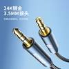 ESSAGER Magic Sound Series 3.5mm Male-to-Male Audio Cable AUX Recorder Cable Car Mobile Phone Audio Cable