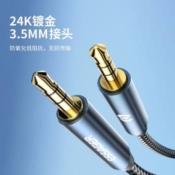 ESSAGER Magic Sound Series 3.5mm Male-to-Male Audio Cable AUX Recorder Cable Car Mobile Phone Audio Cable
