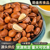 Open Pine Nuts 100g Bag Wholesale Large Particle Open Pine Nuts Nut Snacks Casual Snacks
