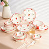 Cute cartoon ceramic strawberry bowl plate suit household soup bowl dish dish tableware combination gift wholesale