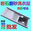 Free Shipping Quartz Stone Countertop Laundry Pool Laundry Basin Washing Machine Cabinet Basin Laundry Trough with Washboard Laundry Basin Non-standard