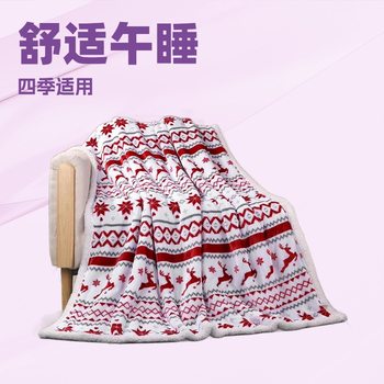 Cross-border Amazon Blanket Double Flannel Thickened Sherpa Lambswool Christmas
