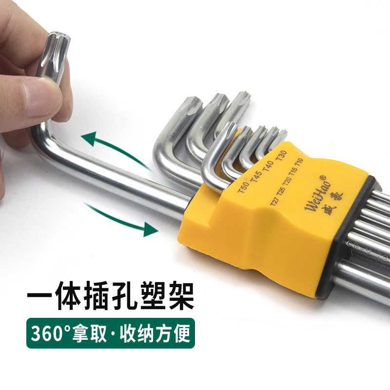 威豪牌镀铬哑光梅花扳手六角套装碟刹Torx10-T50防盗中孔专业级
