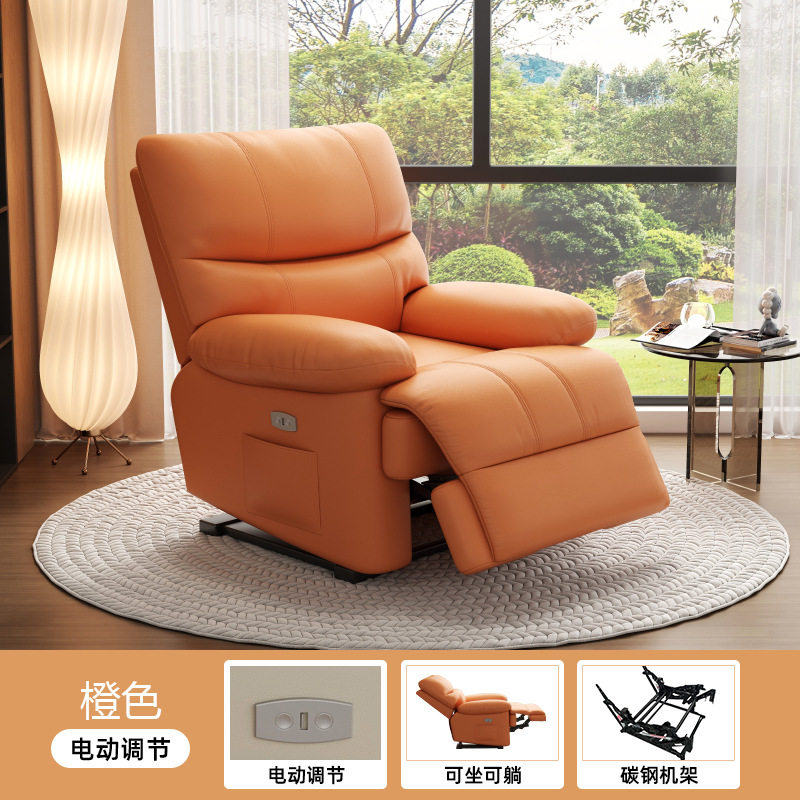单人电动多功能头等太空沙发按摩客厅小户型可摇旋转美甲美容躺椅