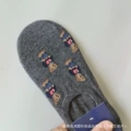 Invisible socks dark gray