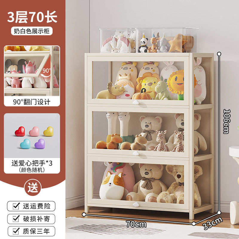 透明亚克力手办公仔展示柜玻璃乐高玩具防尘收纳盒家用奶油风书柜