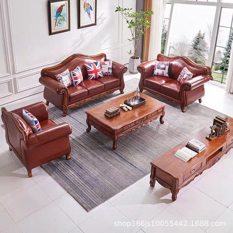 美式真皮沙发123组合小户型客厅实木雕花复古风欧式豪华家具简欧