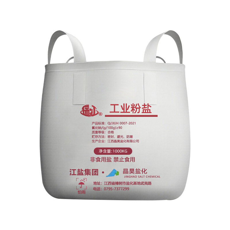 Industrial Powder Salt