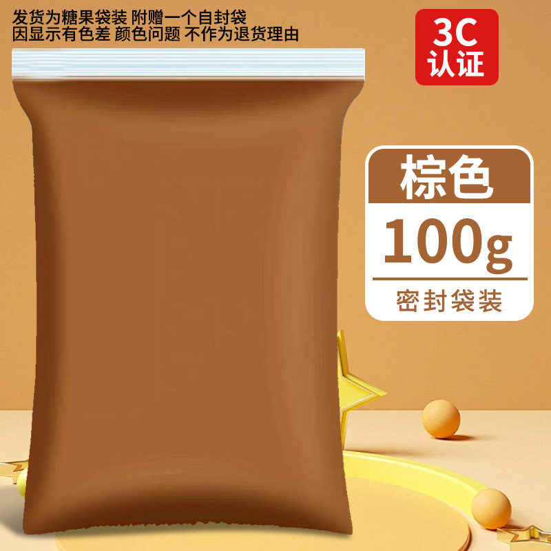 超轻粘土500克大包装橡皮泥彩泥手工diy玩具太空泥白色超轻黏土