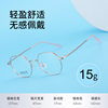 New retro glasses frame trend polygonal glasses frame memory titanium comfortable not clip face Danyang glasses wholesale