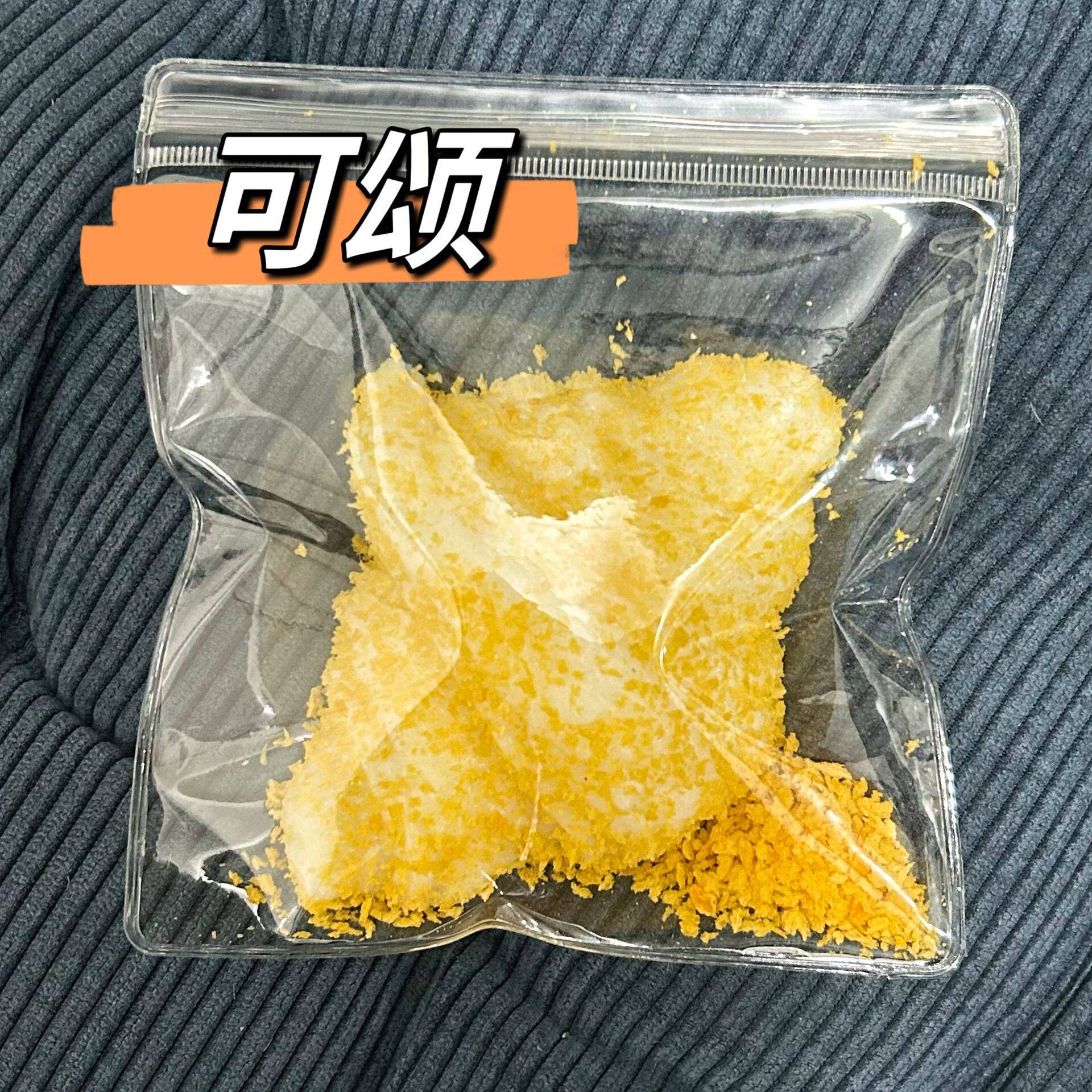 揚げシリーズ【可】