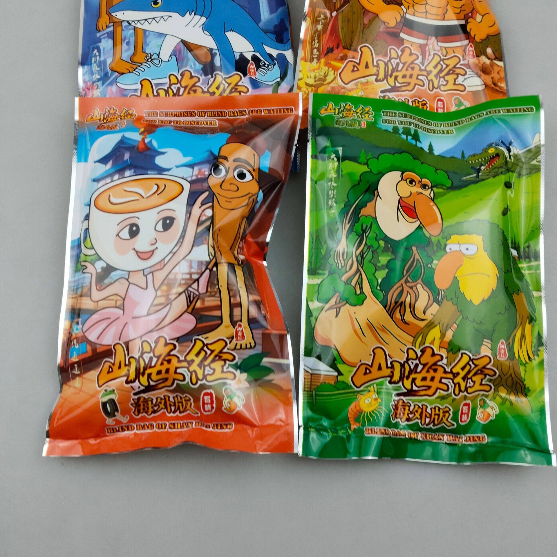 2 Yuan Wholesale, Various Blind Bags, Mixed Blind Box Toys, Toys, Bags with Different Contents, Surprises