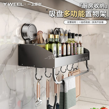 Kitchen Knife Holder, Punch-Free Chopstick Cage, Chopstick Barrel Storage Rack, Knife Holder, Knife Bottle and Jar Integrated Storage Rack