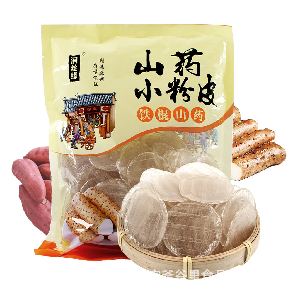 authentic farmhouse yam small vermicelli smooth strength way small round vermicelli stew fried iron bar yam vermicelli manufacturers on behalf of the hair