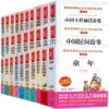 Love reading course-based extracurricular reading series barrier-free intensive reading edition happy reading bar optional in stock wholesale