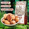 [Choose 10 Pieces for 69.9] Three Squirrels Nut Roasted Seeds Combination Macadamia Almond Snack Gift Pack