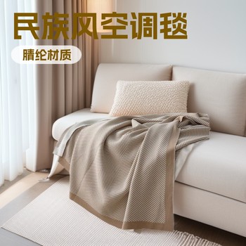 Factory Cross-Border Sofa Blanket Bay Window Blanket Knitted Blanket Ethnic Style Air-Conditioning Blanket Tassel Nap Blanket