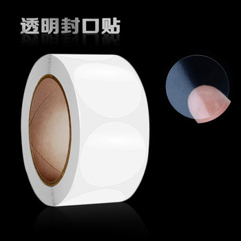 500 stickers/roll transparent adhesive sealing stickers round roll transparent 2.5cm gift packaging sealing label