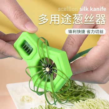 Wholesale Onion Shredding Artifact Kitchen Household Plum Blossom Shredder Onion Cutter Grater Chili Shredded Green Onion Shredded Vegetable Cutter