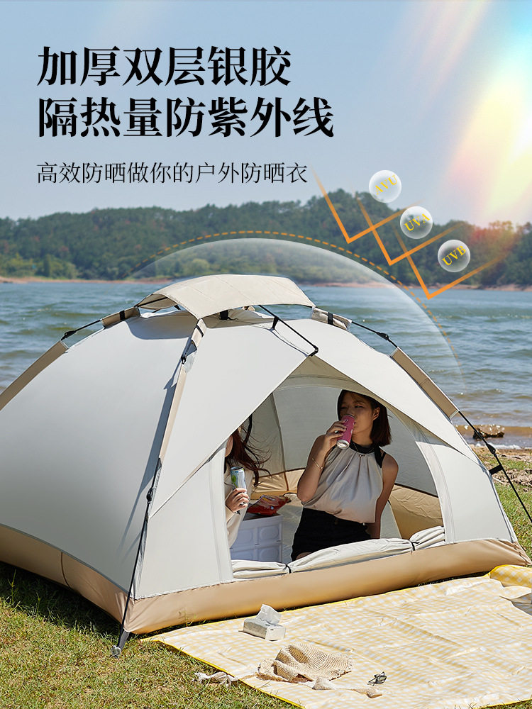 Pole Walkers Tent Outdoor Camping Windproof Sunscreen Family Tent Ultra Light Quick Opening Portable Folding Tent