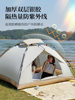 Pole Walkers Tent Outdoor Camping Windproof Sunscreen Family Tent Ultra Light Quick Opening Portable Folding Tent