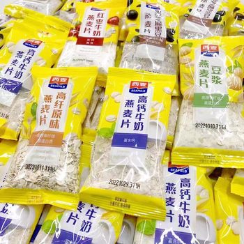 Seamild Oatmeal Bulk Individual Small Packages Black Sesame Red Date Soy Milk Cereal Coarse Grain Instant Breakfast Snack