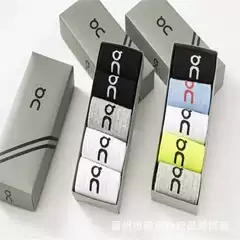 On Running Gift Box Mid-Calf Couple Socks Men's and Women's Trendy Solid Color Cotton Sports Comfortable Socks Wholesale